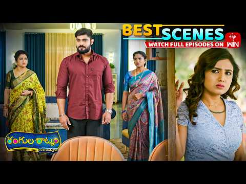 Rangula Ratnam Best Scenes : 24th February 2026 Episode Highlights | Watch Full Episode on ETV Win