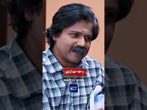 Marimayam | Ep 998 | Watch Now For Free on ManoramaMAX