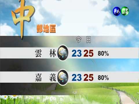 2013.04.27 華視午間氣象 何佩蓁主播