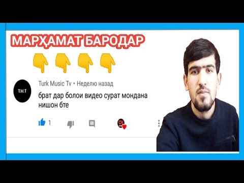 Читавр сурати видеоро иваз кунем? Хело осон! (Читавр)