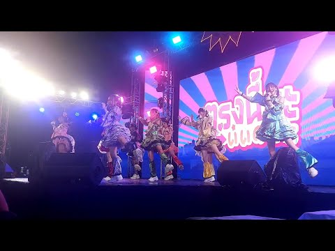 [Full Fancam] Castella 24.9.2023 @Thai-Japan Iconic Music Fest 2023 , ICONSIAM