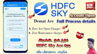 HDFC Sky Account Open | How to Open HDFC Demat Tamil 2023 @Tech and Technics