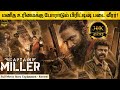 Captain Miller Full Movie in Tamil Explanation Review | Movie Explained in Tamil | February 30s