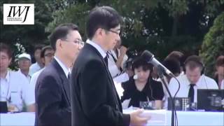 preview picture of video 'Nagasaki Peace Declaration 2013 Subtitled 平成25年長崎平和宣言・日英CC字幕版 (2013.08.09)'