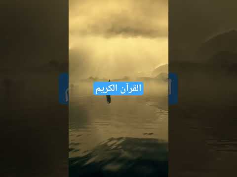 #surahrehman #fruit #nature #satisfying #amazing #surahrehmanwitoutads #fruitcutting