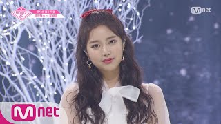 Download lagu PRODUCE48 [단독/직캠] 일대일아이컨택ㅣ윤해솔 - 보아 ♬메리크리 @보컬&랩_포지션 평가 180720 EP.6 mp3