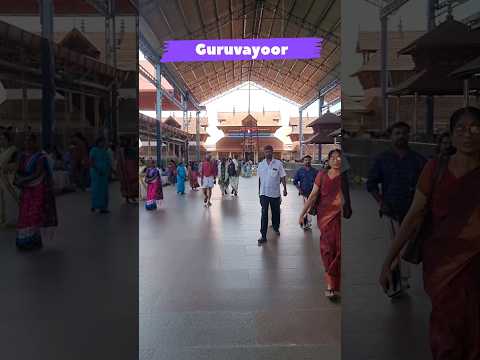 Guruvayur 🔁 Thrissur 🛕 #onam #travel #trending #krishna #shiva #kerala #india #shorts #youtube