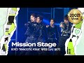 라스타트 SM 명곡 그룹 미션 Electric Kiss 무대 다시 보기 NCT Universe LASTART