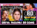Siriya Paravai 8d Song II Andha Oru Nimidam II Kamal II Oorvasi