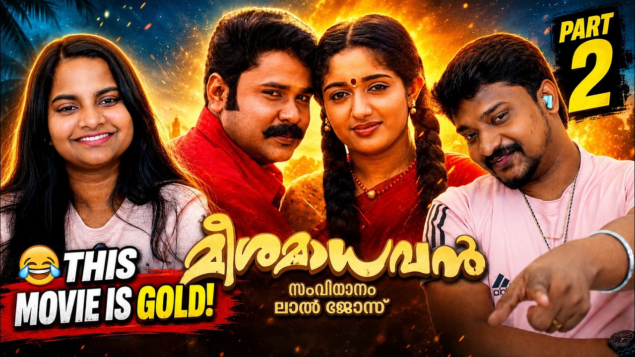 🤣 Meesha Madhavan Gets EVEN CRAZIER! 😱 | Dileep Comedy Peak 😂 | Tamil Family Reacts ❤️ | Part 2