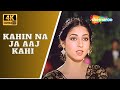 Kahin Na Ja Aaj Kahi 4K Video Bade Dilwala Rishi Kapoor Tina Munim R D Burman Hit Songs