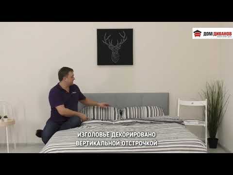 Кровать в спальню Фиби 1400х1900 без подъёмного механизма в Хабаровске - видео 12