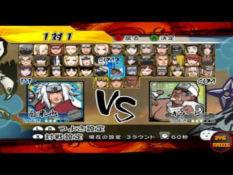 naruto shippuden gekitou ninja taisen special wii iso