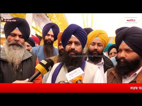 ਸਰਬ ਧਰਮ ਸੰਮੇਲਨ ‘ਚੋਂ ਸ੍ਰੀ ਅਕਾਲ ਤਖਤ ਸਾਹਿਬ ਨੇ ਕੀਤਾ ਕਿਨਾਰਾ