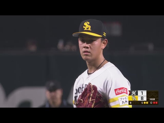 【9回表】ルーキー躍動!! ホークス・岩井俊介 プロ初登板で初奪三振含む3人斬り!! 2024年4月4日 福岡ソフトバンクホークス 対 千葉ロッテマリーンズ