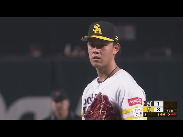 【9回表】ルーキー躍動!! ホークス・岩井俊介 プロ初登板で初奪三振含む3人斬り!!  2024年4月4日 福岡ソフトバンクホークス 対 千葉ロッテマリーンズ