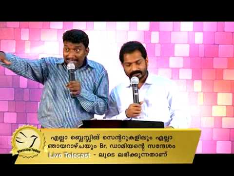 Blessing Today 1164 (21 Jul 2015) I The Unseen Blessings Kept For Us, Part - 2