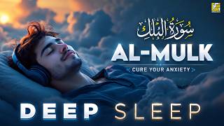 Download lagu Peaceful Sleep Quran | Surah Al-Mulk (سورة الملك) for Relaxation & Night Blessings #lofiquran mp3