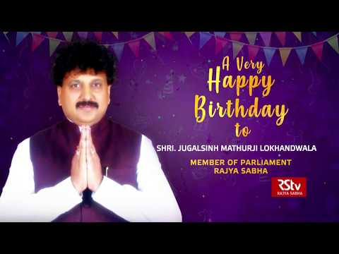Birthday Wishes -  Shri Jugalsinh Mathurji Lokhandwala