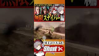 戦場で悲鳴を上げながら爆笑するだるさか面白過ぎるw【 #だるまいずごっど #ありさか / #bf2042 /切り抜き】#Shorts