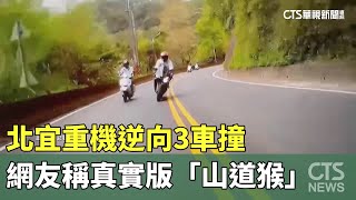 Re: [討論] 台灣的速限為何都不科學