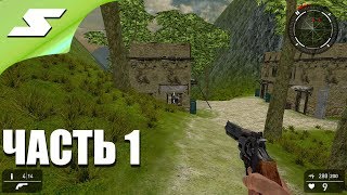 ISIS SIMULATOR - PART #1