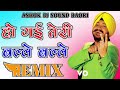 Ho Jayegi Balle Balle Daler Mehndi Official Song 3d Dj Brazil Remix Song Party Popular Song