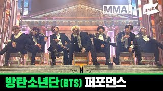 MMA 2019 방탄소년단(BTS)  Full Live Performan