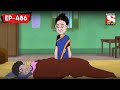 Nut And Boltu S New Shenanigans Nut Boltu Bangla Cartoon Episode 486