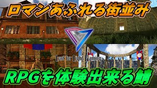 ARKでRPGの世界観が体験できる神サーバーを体験してみた [ARK survival Evolved 実況]