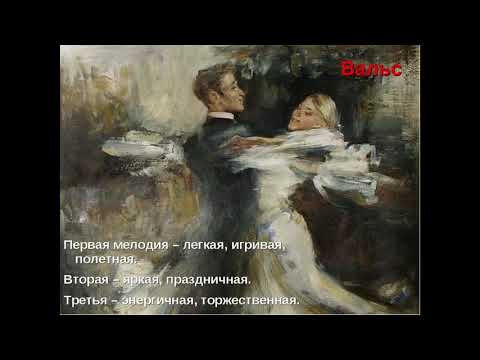 Georgi Sviridov - Kar Fırtınası - Vals