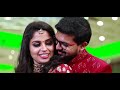 Rajeev Saroj Engagement In Grand Hyatt Bolgatty