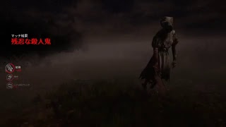 【DBD PS4】実況プレイ