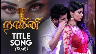 Nagini Tamil Title Song  Mouni Roy  Music By Vigne