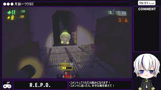 【R.E.P.O.】最新のR.E.P.O.を頼もしい仲間と共に【配信】