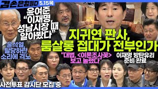 유튜브 썸네일