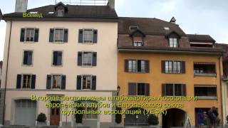 preview picture of video 'г. Ньон Nyon, Швейцария - для туристов, Всевед'