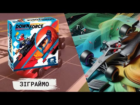 Нумограй від Renko Play