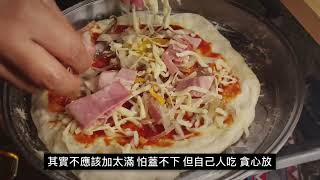 [分享] 苗栗一線天露營區，炭火烤義式pizza食譜