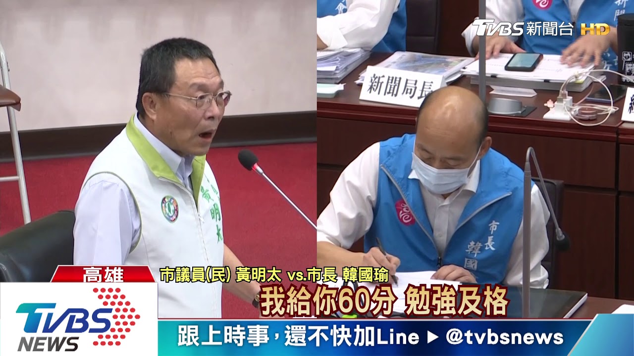 高雄迪士尼樂園夢碎 韓國瑜坦承困難願收回