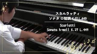 Download lagu スカルラッティ ソナタ ロ短調 K.27 L.449 Scarlatti Sonata h-moll K.27 L.449 mp3 Download lagu スカルラッティ ソナタ ロ短調 K.27 L.449 Scarlatti Sonata h-moll K.27 L.449 mp3