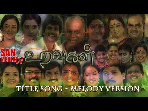 URAVUGAL Title Song Melody Ver - Re Edited