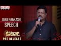 Jaya Prakash Speech Kapatadhaari Pre Release Sumanth Nandita Swetha Simon K King Pradeep K
