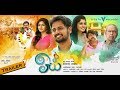 Oyee Official Trailer 1 Ilayaraja Francis Markus Geethan Britto Eesha Papri Ghosh