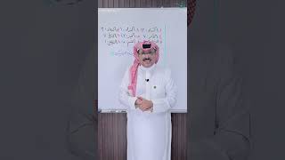 التعليل في فاتحة سورة قريش image