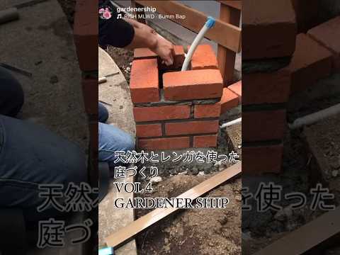 庭に自然な小川をうまく作り出すことができるかどうかは、あなた次第です。ちょっとした特典映像！  庭園