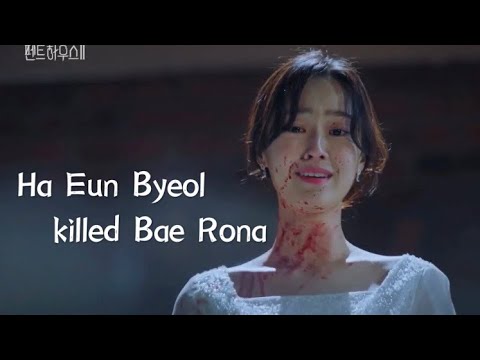 Ha Eun Byeol killed Bae Rona? [The Penthouse: War in Life Ep. 5] 펜트하우스 2, 배로나, 하은별