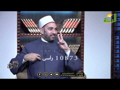 هل النظر الى ما فى يد الغير وإيكتثار الخير عليه ؟ كفر أم سخط
