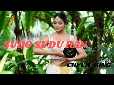 DJ Sasu – Sudo Sudu Ran Remix Cover (සුදෝ සුදු රන්) |  EDM Tribute #remix #coversong #music #dj