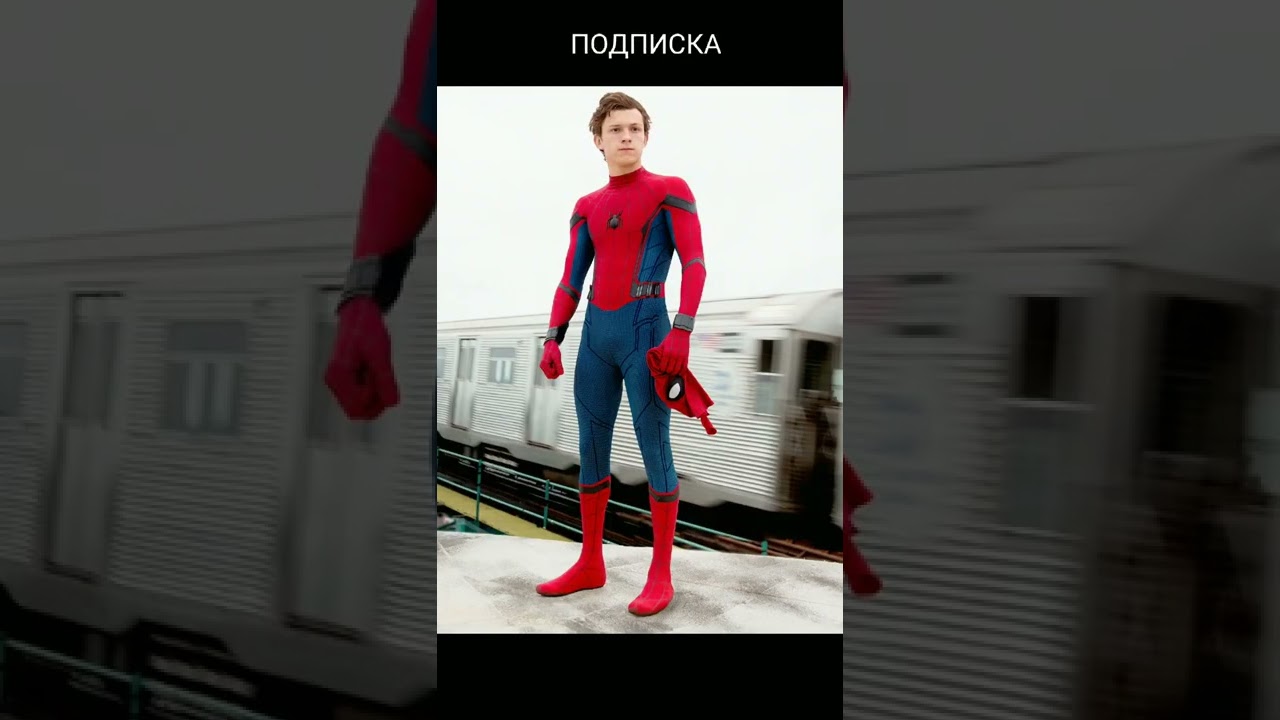ВЫБЕРИ ХРАБРОГО ЧЕЛОВЕКА ПАУКА #spiderman #shorts #человекпаук #рекомендации